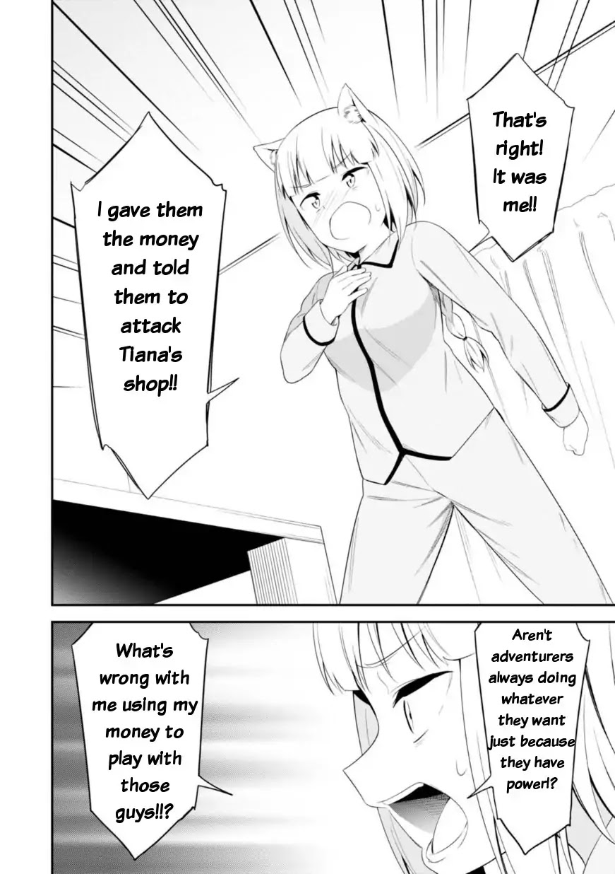 Butsuri-san de Musou shitetara Motemote ni Narimashita Chapter 12 page 12 - Chapter 12: You need spanking!
