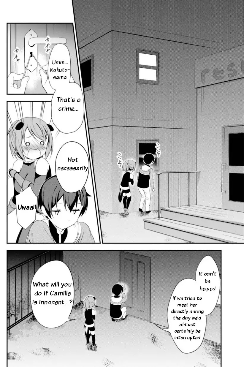 Butsuri-san de Musou shitetara Motemote ni Narimashita Chapter 12 page 2 - Chapter 12: You need spanking!