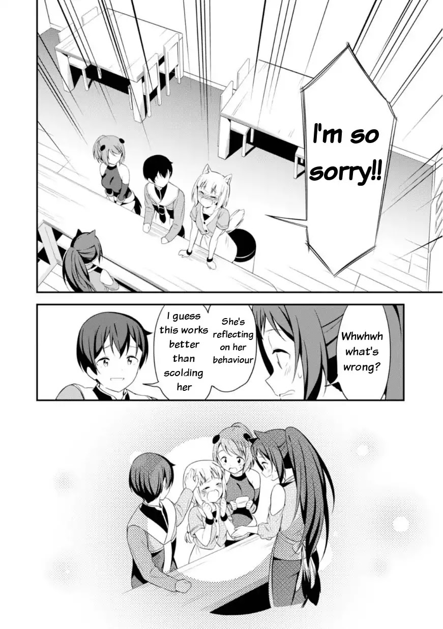 Butsuri-san de Musou shitetara Motemote ni Narimashita Chapter 12 page 26 - Chapter 12: You need spanking!