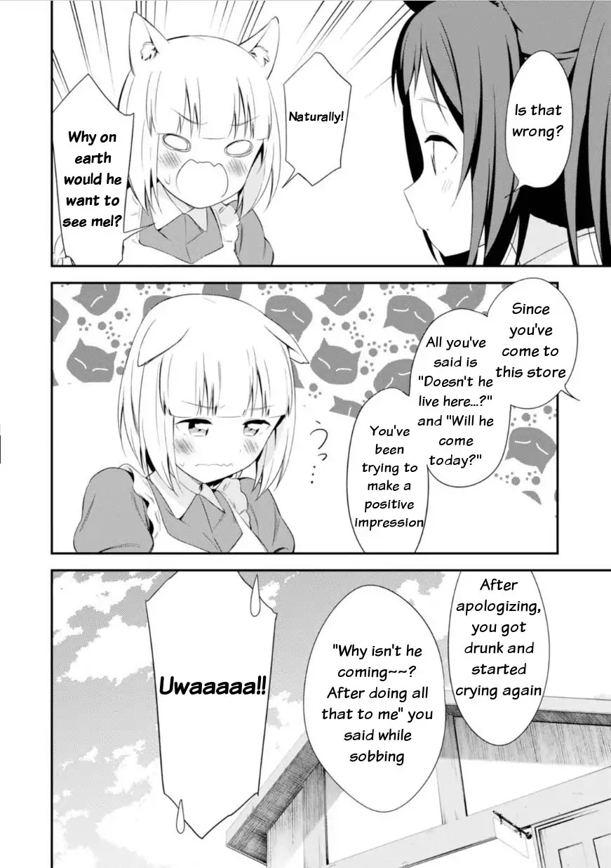 Butsuri-san de Musou shitetara Motemote ni Narimashita Chapter 12 page 34 - Chapter 12: You need spanking!
