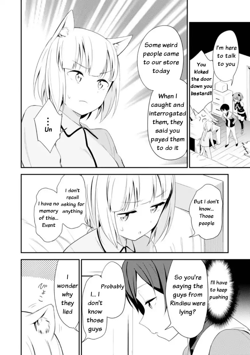 Butsuri-san de Musou shitetara Motemote ni Narimashita Chapter 12 page 6 - Chapter 12: You need spanking!