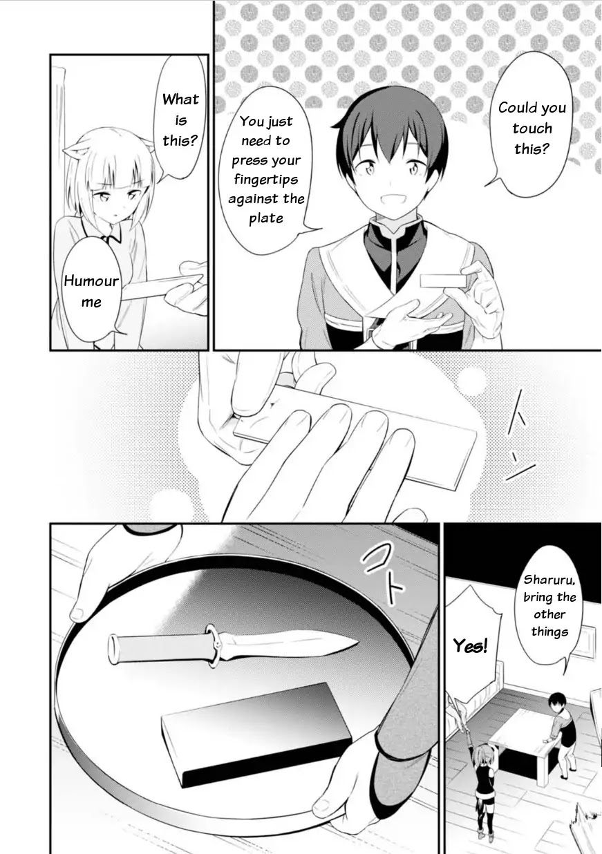 Butsuri-san de Musou shitetara Motemote ni Narimashita Chapter 12 page 8 - Chapter 12: You need spanking!