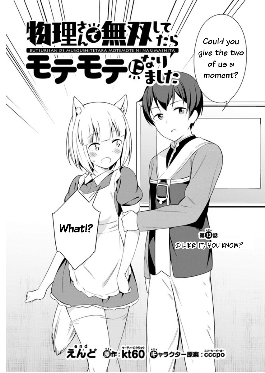Butsuri-san de Musou shitetara Motemote ni Narimashita Chapter 13 page 2 - Chapter 13: I like it, you know?