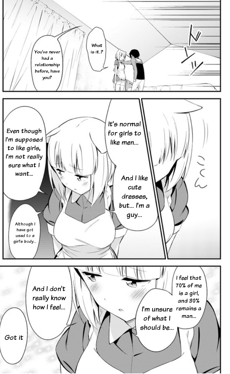 Butsuri-san de Musou shitetara Motemote ni Narimashita Chapter 13 page 3 - Chapter 13: I like it, you know?