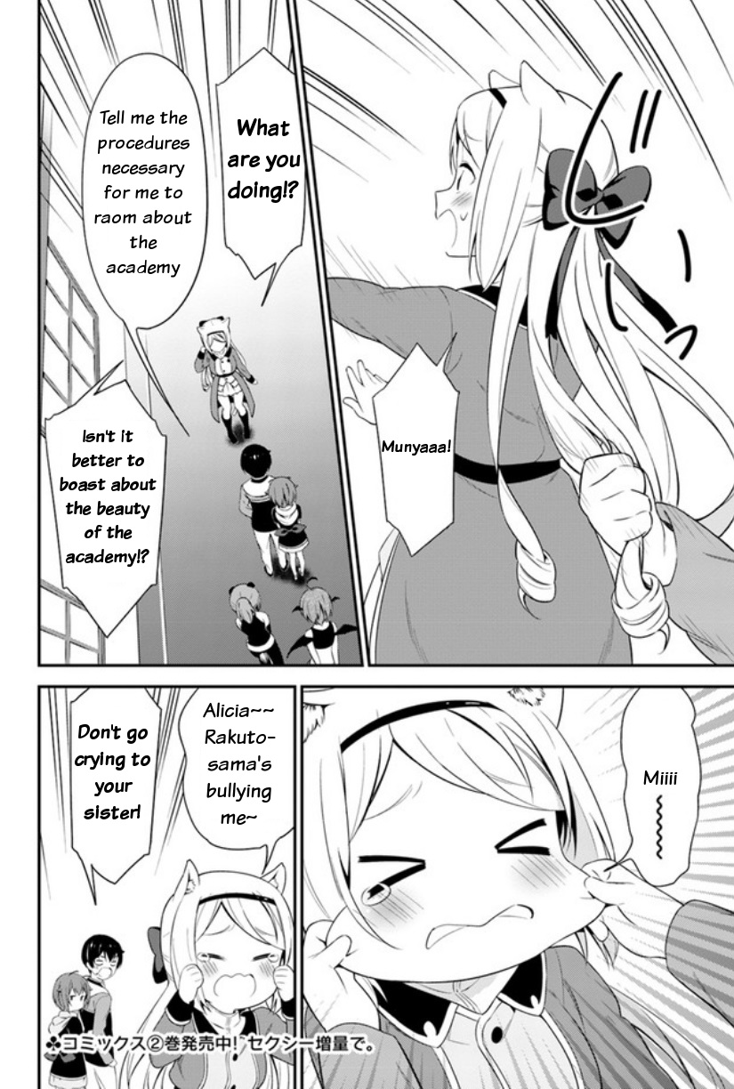 Butsuri-san de Musou shitetara Motemote ni Narimashita Chapter 13 page 32 - Chapter 13: I like it, you know?