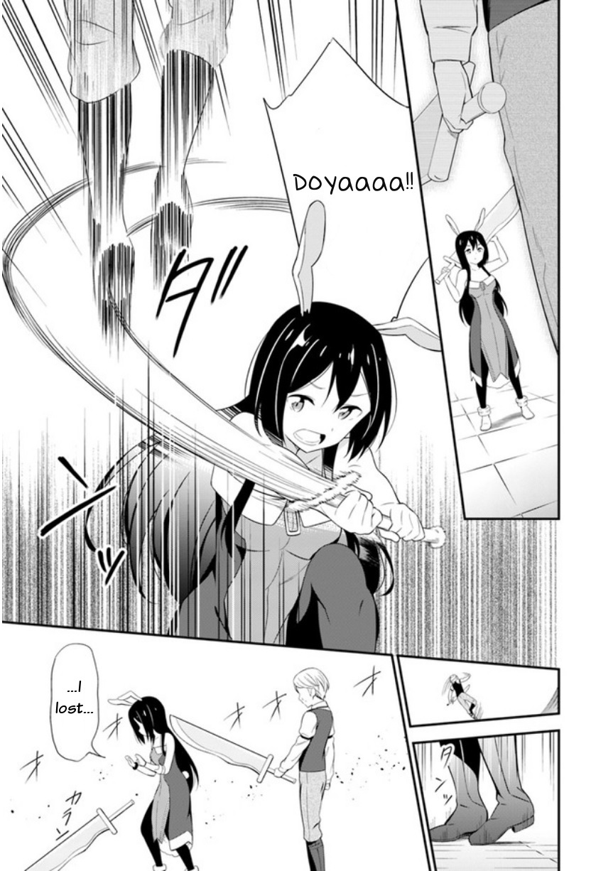 Butsuri-san de Musou shitetara Motemote ni Narimashita Chapter 14 page 11 - Chapter 14: Status story