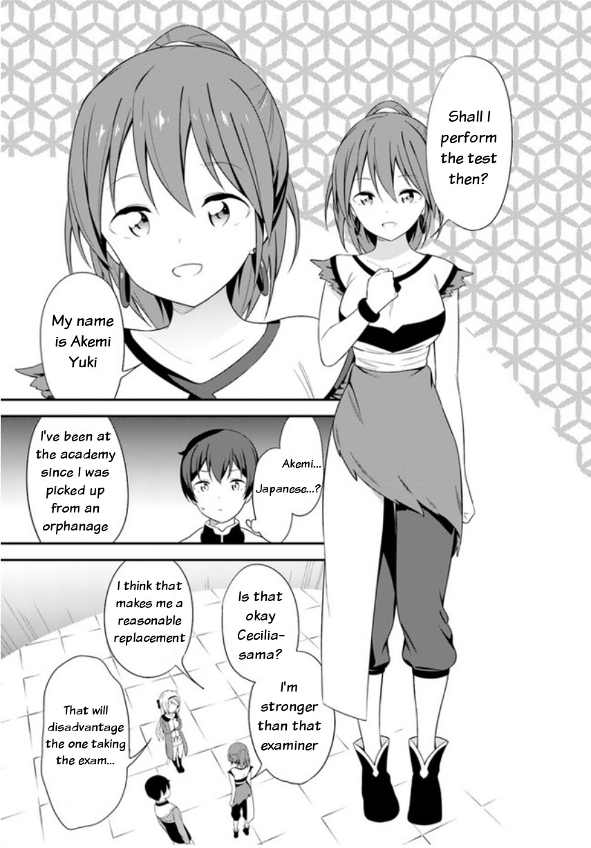Butsuri-san de Musou shitetara Motemote ni Narimashita Chapter 14 page 17 - Chapter 14: Status story