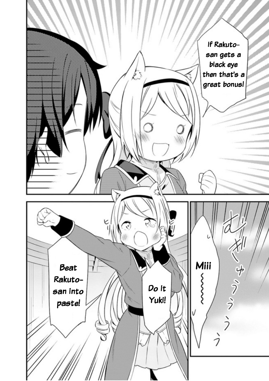 Butsuri-san de Musou shitetara Motemote ni Narimashita Chapter 14 page 18 - Chapter 14: Status story