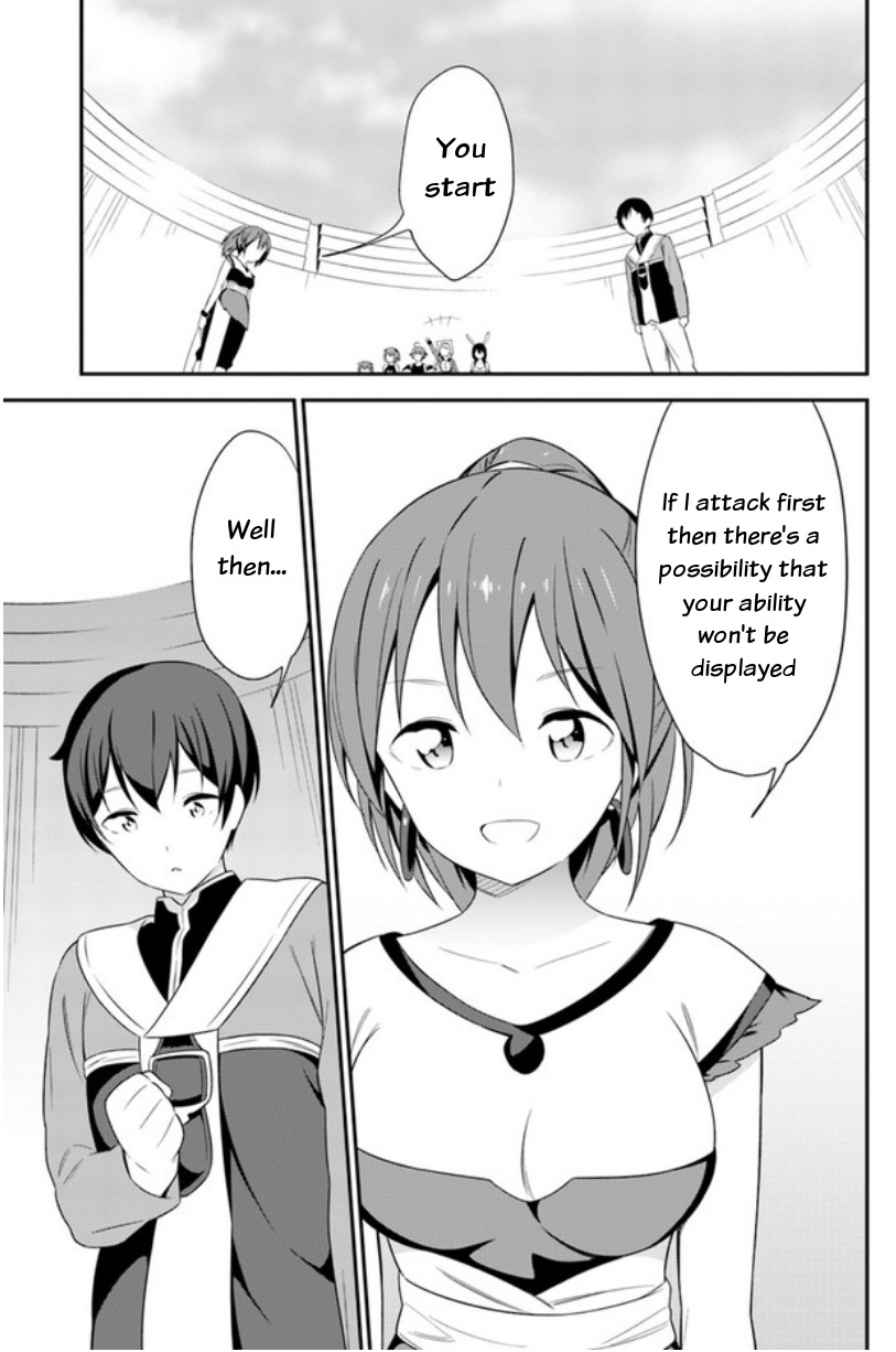 Butsuri-san de Musou shitetara Motemote ni Narimashita Chapter 14 page 19 - Chapter 14: Status story