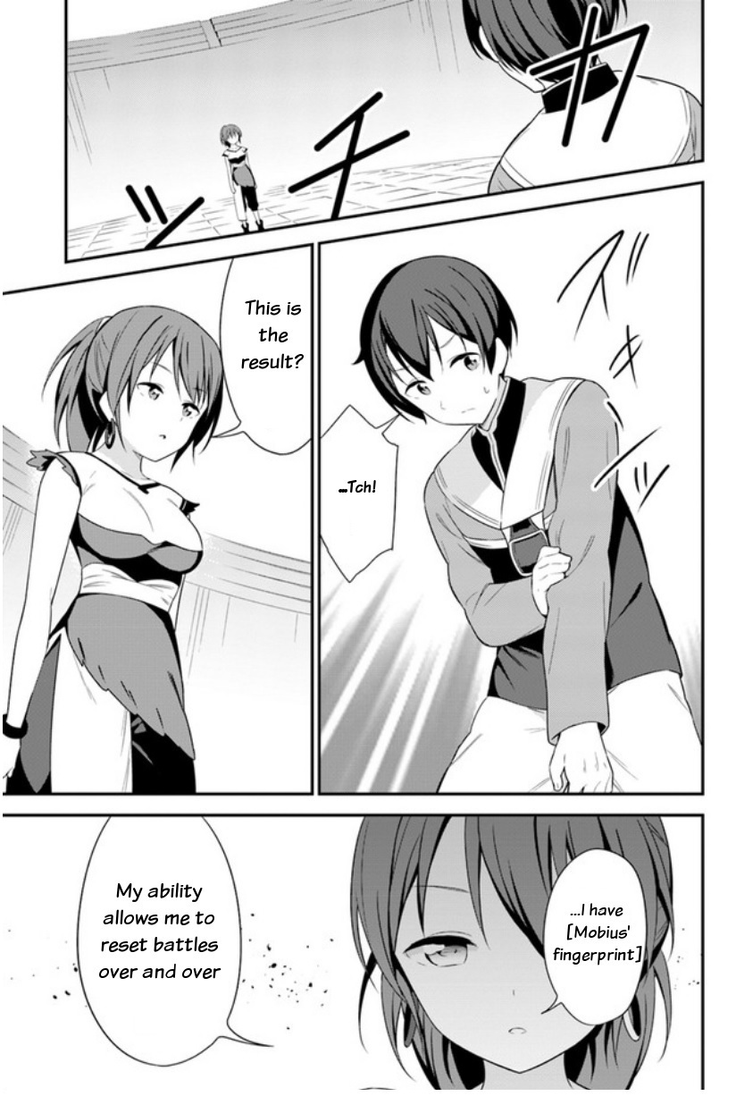 Butsuri-san de Musou shitetara Motemote ni Narimashita Chapter 14 page 23 - Chapter 14: Status story