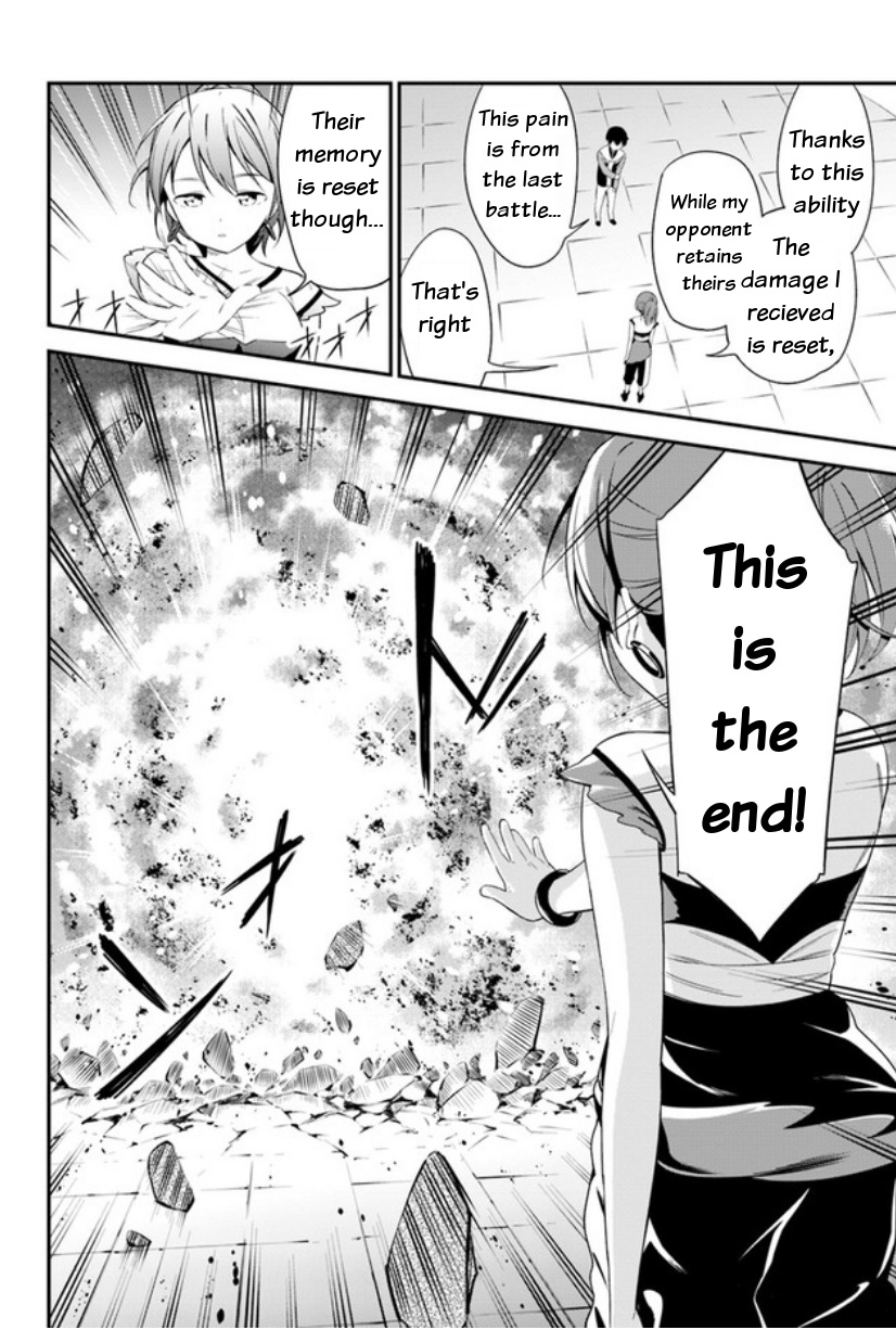 Butsuri-san de Musou shitetara Motemote ni Narimashita Chapter 14 page 24 - Chapter 14: Status story