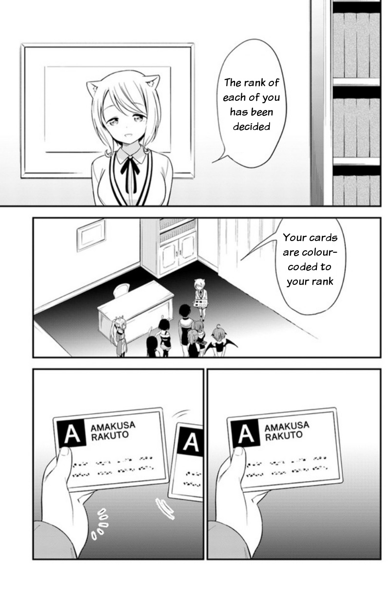 Butsuri-san de Musou shitetara Motemote ni Narimashita Chapter 14 page 29 - Chapter 14: Status story