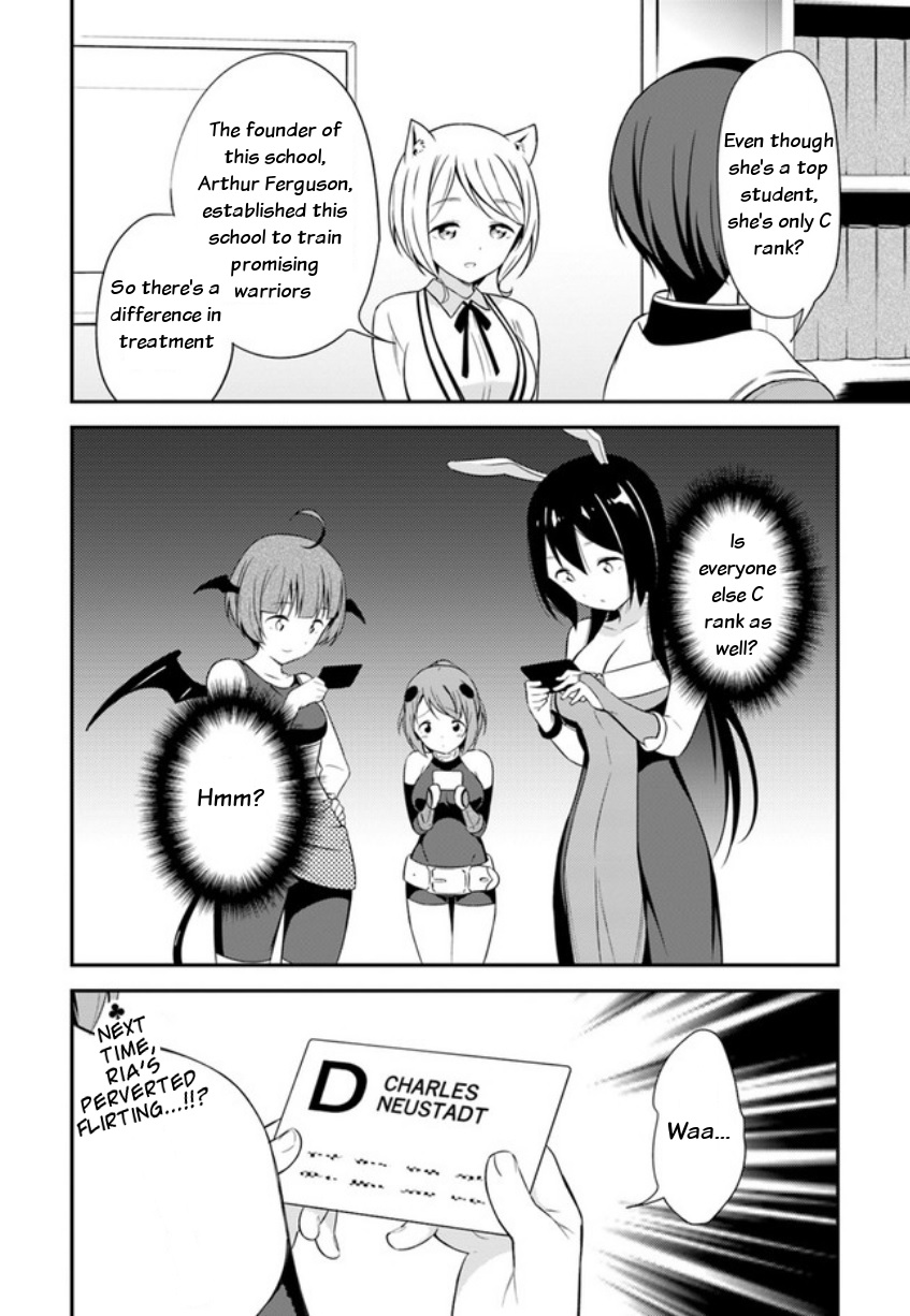 Butsuri-san de Musou shitetara Motemote ni Narimashita Chapter 14 page 32 - Chapter 14: Status story