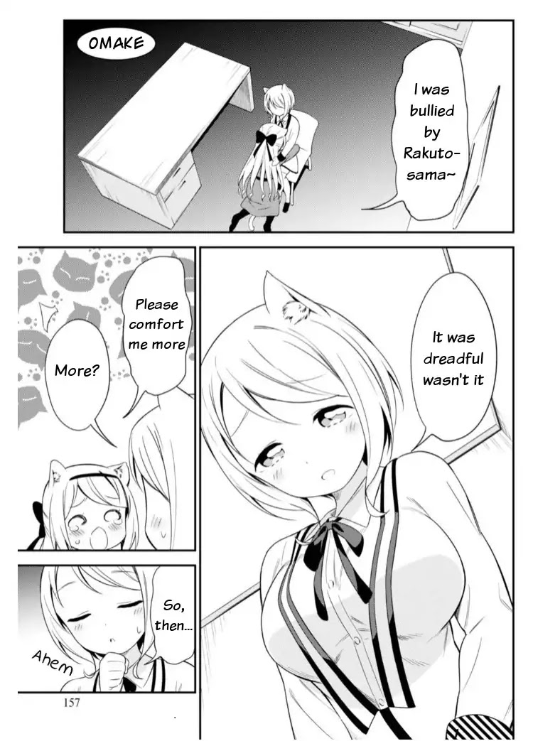 Butsuri-san de Musou shitetara Motemote ni Narimashita Chapter 15.5 page 1 - Chapter 15.5: Omake