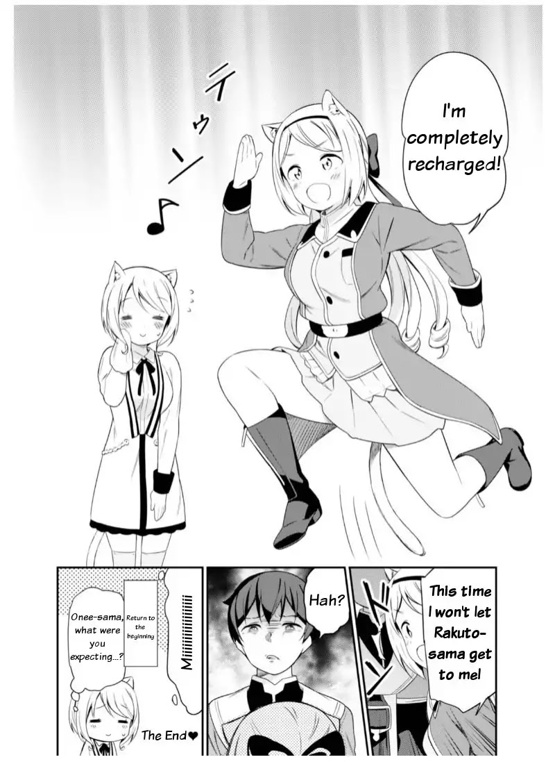 Butsuri-san de Musou shitetara Motemote ni Narimashita Chapter 15.5 page 4 - Chapter 15.5: Omake