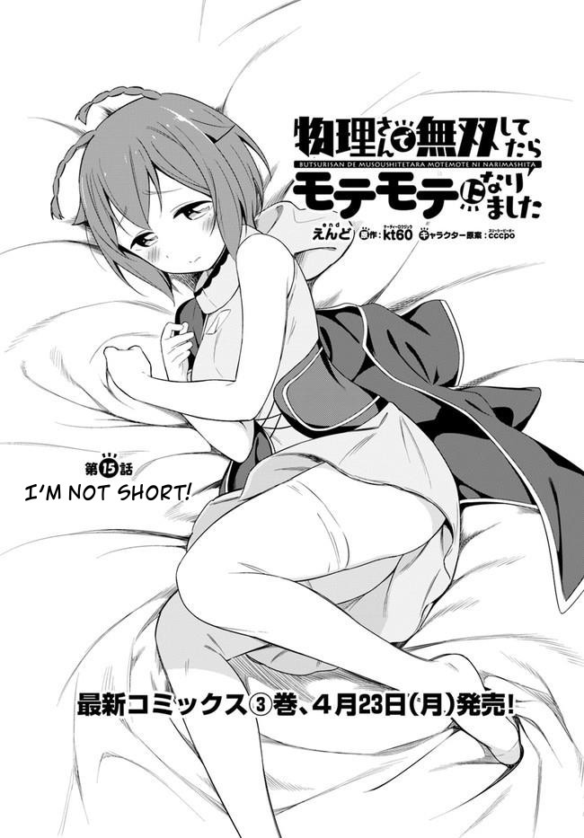 Butsuri-san de Musou shitetara Motemote ni Narimashita Chapter 15 page 1 - Chapter 15: I'm not short!