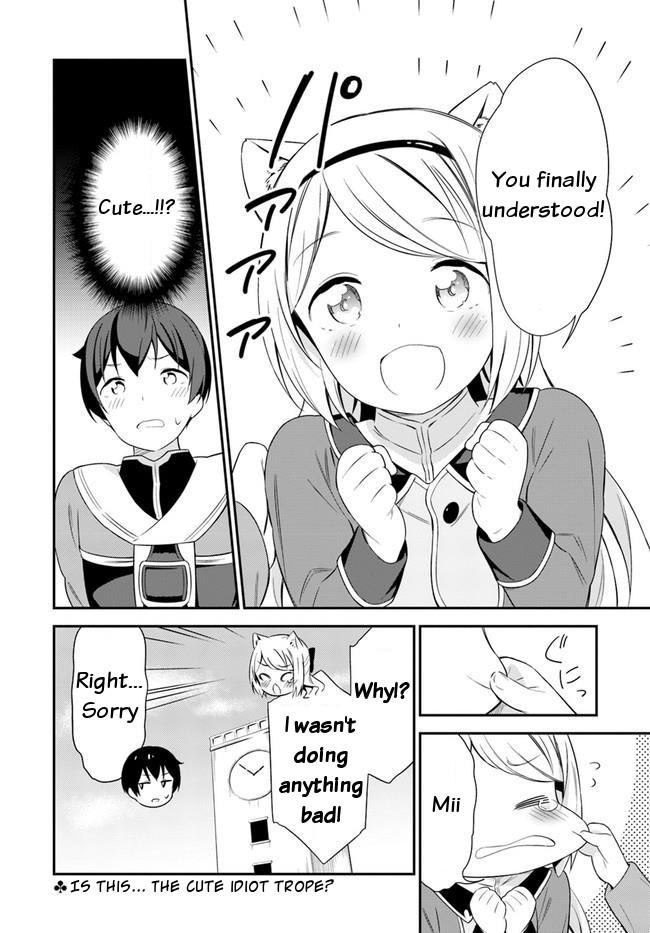 Butsuri-san de Musou shitetara Motemote ni Narimashita Chapter 15 page 32 - Chapter 15: I'm not short!
