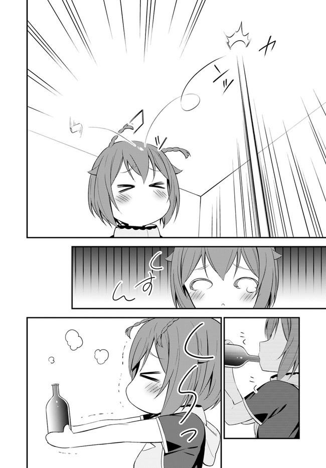 Butsuri-san de Musou shitetara Motemote ni Narimashita Chapter 15 page 6 - Chapter 15: I'm not short!