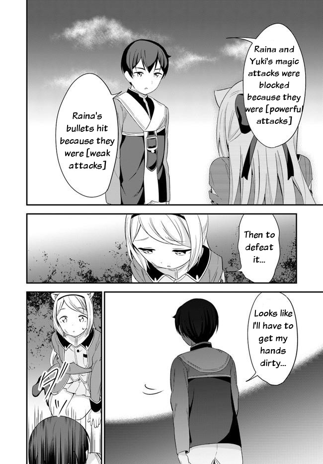 Butsuri-san de Musou shitetara Motemote ni Narimashita Chapter 17 page 14 - Chapter 17: I want you to wipe me