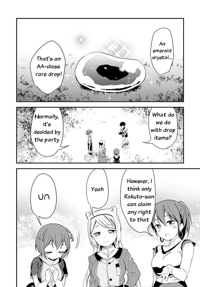 Butsuri-san de Musou shitetara Motemote ni Narimashita Chapter 17 page 18 - Chapter 17: I want you to wipe me