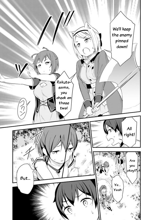 Butsuri-san de Musou shitetara Motemote ni Narimashita Chapter 17 page 7 - Chapter 17: I want you to wipe me