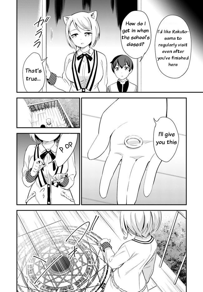 Butsuri-san de Musou shitetara Motemote ni Narimashita Chapter 18 page 2 - Chapter 18: A punishment game!?