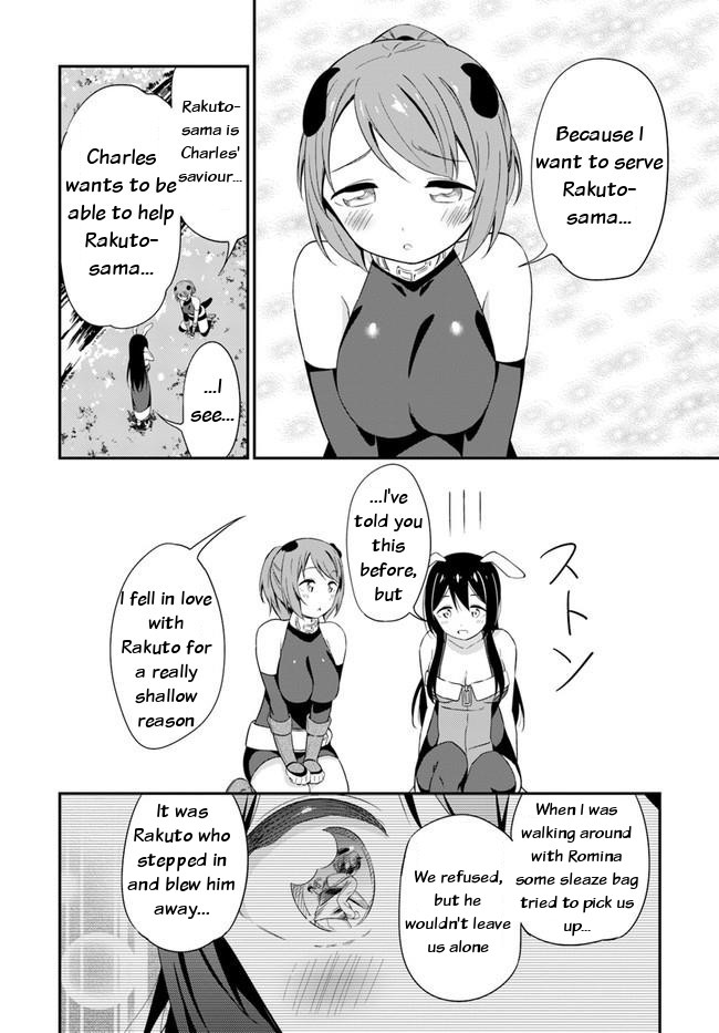 Butsuri-san de Musou shitetara Motemote ni Narimashita Chapter 18 page 24 - Chapter 18: A punishment game!?