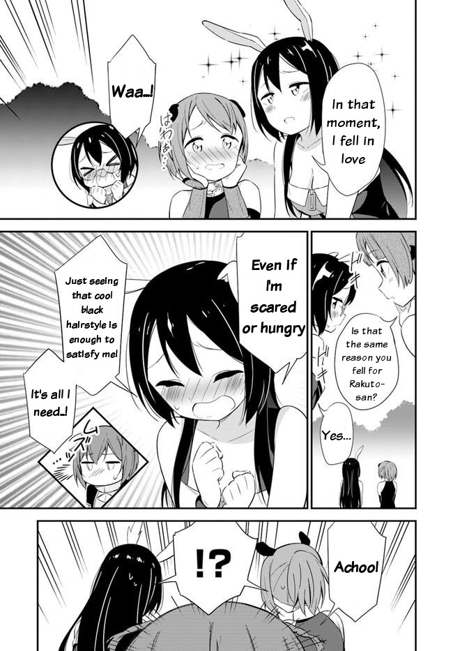 Butsuri-san de Musou shitetara Motemote ni Narimashita Chapter 18 page 25 - Chapter 18: A punishment game!?