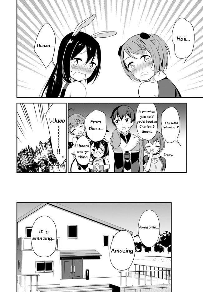 Butsuri-san de Musou shitetara Motemote ni Narimashita Chapter 18 page 26 - Chapter 18: A punishment game!?