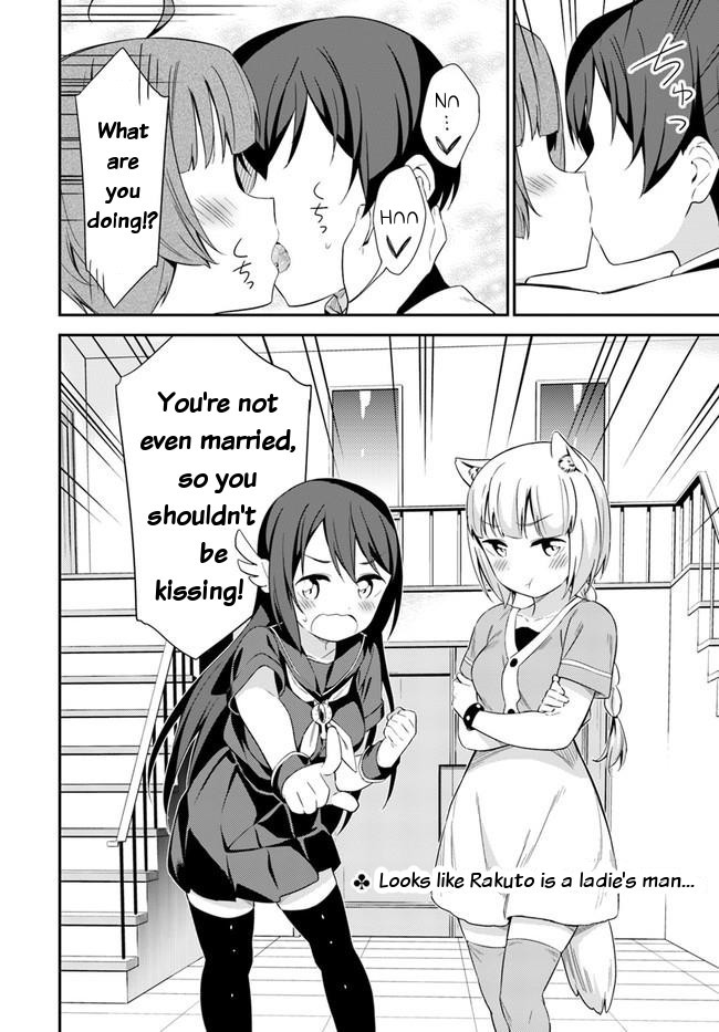 Butsuri-san de Musou shitetara Motemote ni Narimashita Chapter 18 page 34 - Chapter 18: A punishment game!?