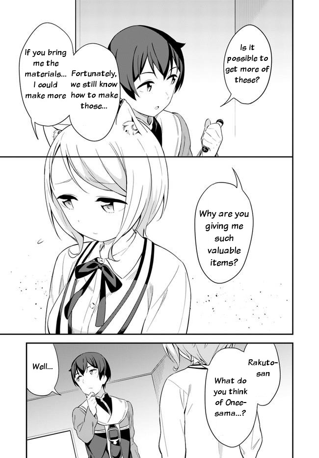 Butsuri-san de Musou shitetara Motemote ni Narimashita Chapter 18 page 5 - Chapter 18: A punishment game!?