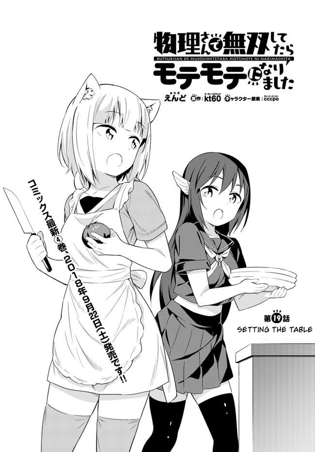 Butsuri-san de Musou shitetara Motemote ni Narimashita Chapter 19 page 1 - Chapter 19: Setting the table