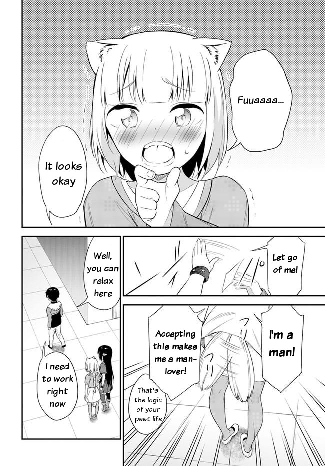 Butsuri-san de Musou shitetara Motemote ni Narimashita Chapter 19 page 4 - Chapter 19: Setting the table