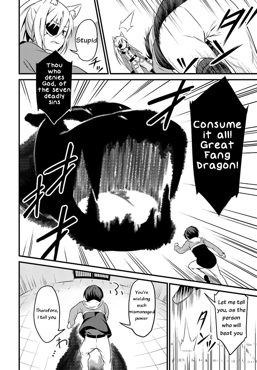 Butsuri-san de Musou shitetara Motemote ni Narimashita Chapter 2.1 page 14 - Chapter 2.1