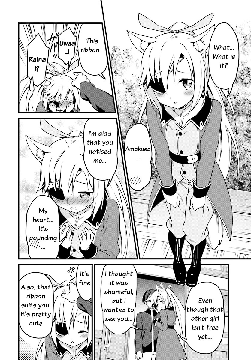 Butsuri-san de Musou shitetara Motemote ni Narimashita Chapter 2.2 page 11 - Chapter 2.2: Meeting the Guild Master