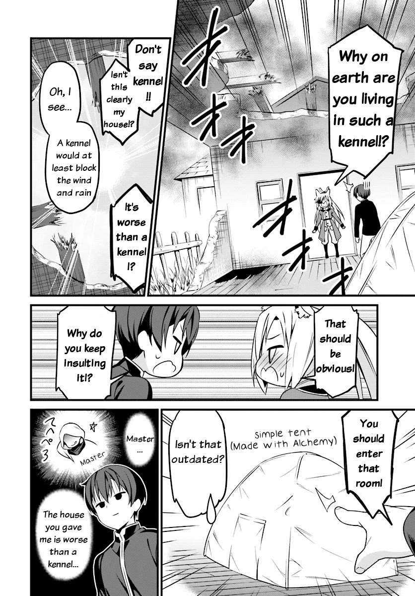 Butsuri-san de Musou shitetara Motemote ni Narimashita Chapter 2.2 page 13 - Chapter 2.2: Meeting the Guild Master