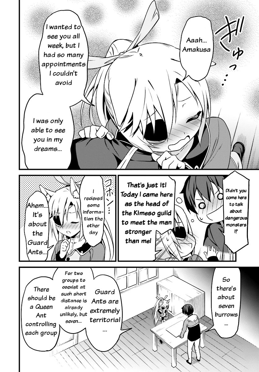 Butsuri-san de Musou shitetara Motemote ni Narimashita Chapter 2.2 page 15 - Chapter 2.2: Meeting the Guild Master