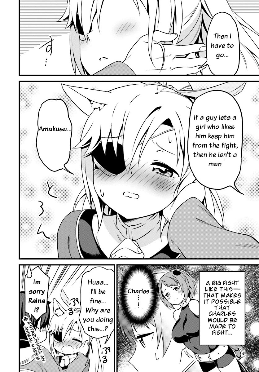 Butsuri-san de Musou shitetara Motemote ni Narimashita Chapter 2.2 page 17 - Chapter 2.2: Meeting the Guild Master