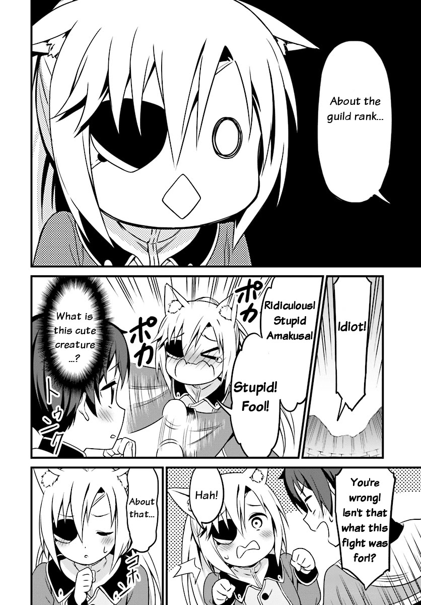 Butsuri-san de Musou shitetara Motemote ni Narimashita Chapter 2.2 page 5 - Chapter 2.2: Meeting the Guild Master
