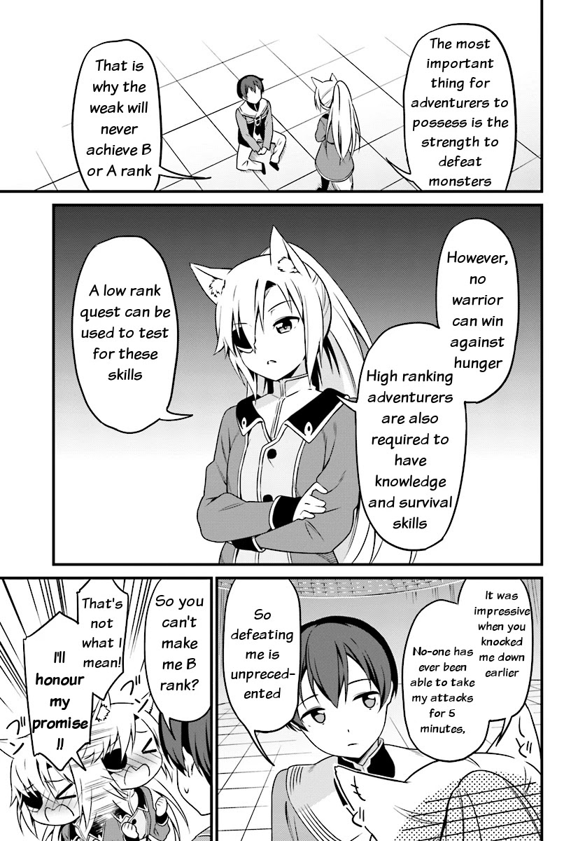 Butsuri-san de Musou shitetara Motemote ni Narimashita Chapter 2.2 page 6 - Chapter 2.2: Meeting the Guild Master