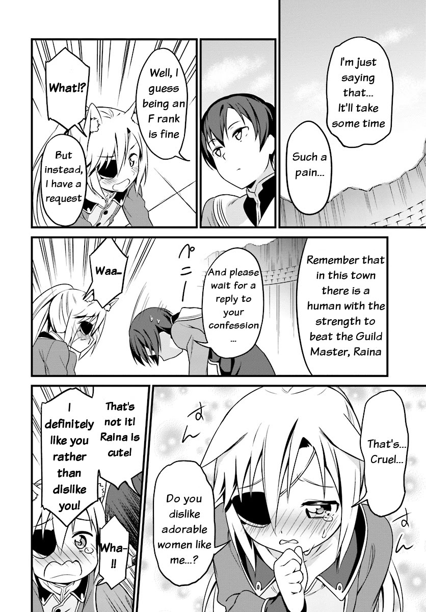 Butsuri-san de Musou shitetara Motemote ni Narimashita Chapter 2.2 page 7 - Chapter 2.2: Meeting the Guild Master