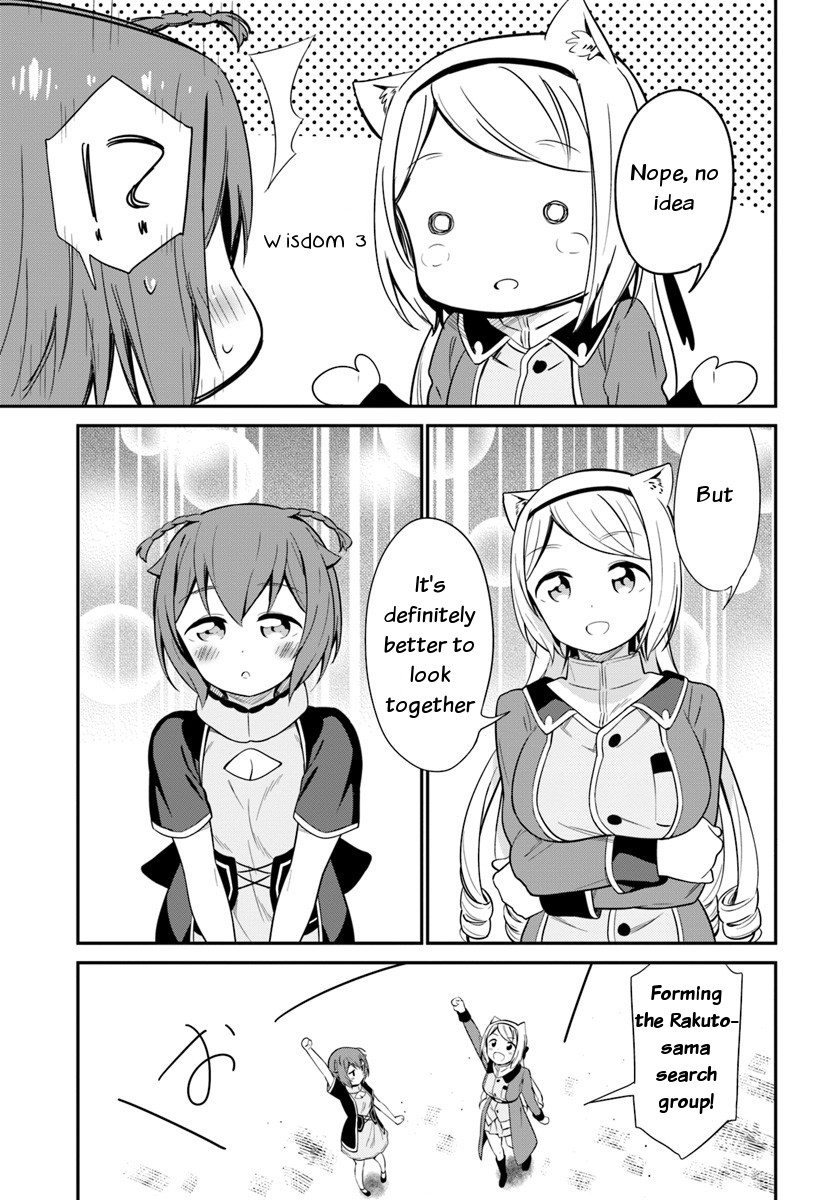 Butsuri-san de Musou shitetara Motemote ni Narimashita Chapter 20 page 17 - Chapter 20: I like it, I hate it