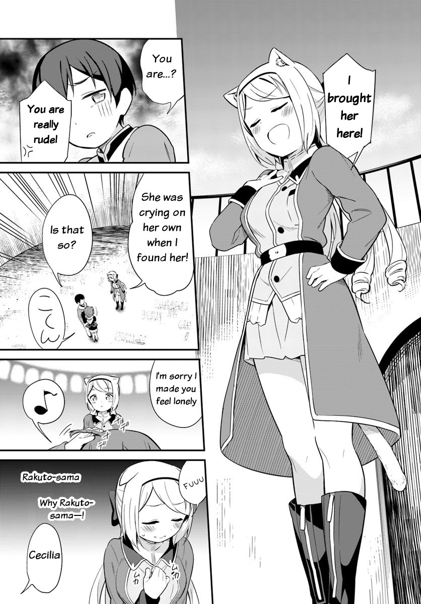 Butsuri-san de Musou shitetara Motemote ni Narimashita Chapter 20 page 25 - Chapter 20: I like it, I hate it