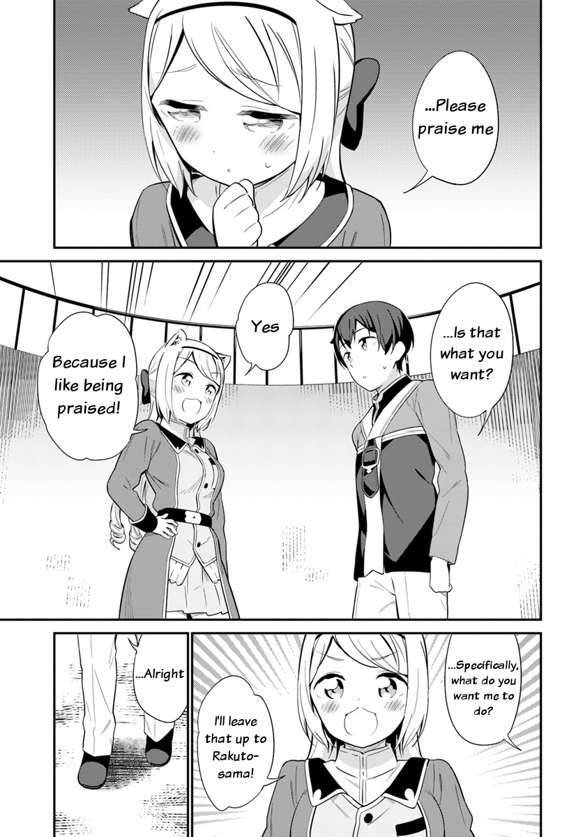 Butsuri-san de Musou shitetara Motemote ni Narimashita Chapter 20 page 27 - Chapter 20: I like it, I hate it