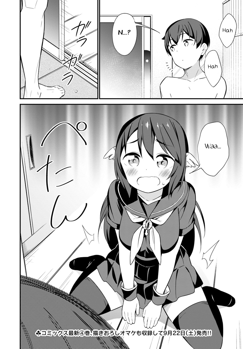 Butsuri-san de Musou shitetara Motemote ni Narimashita Chapter 21 page 23 - Chapter 21: It's a bath!