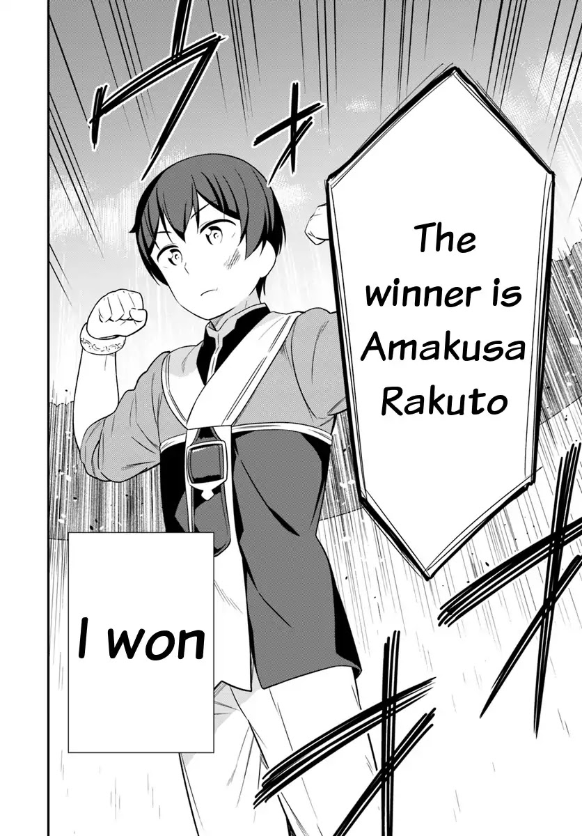 Butsuri-san de Musou shitetara Motemote ni Narimashita Chapter 23 page 10 - Chapter 23: Take charge, Master