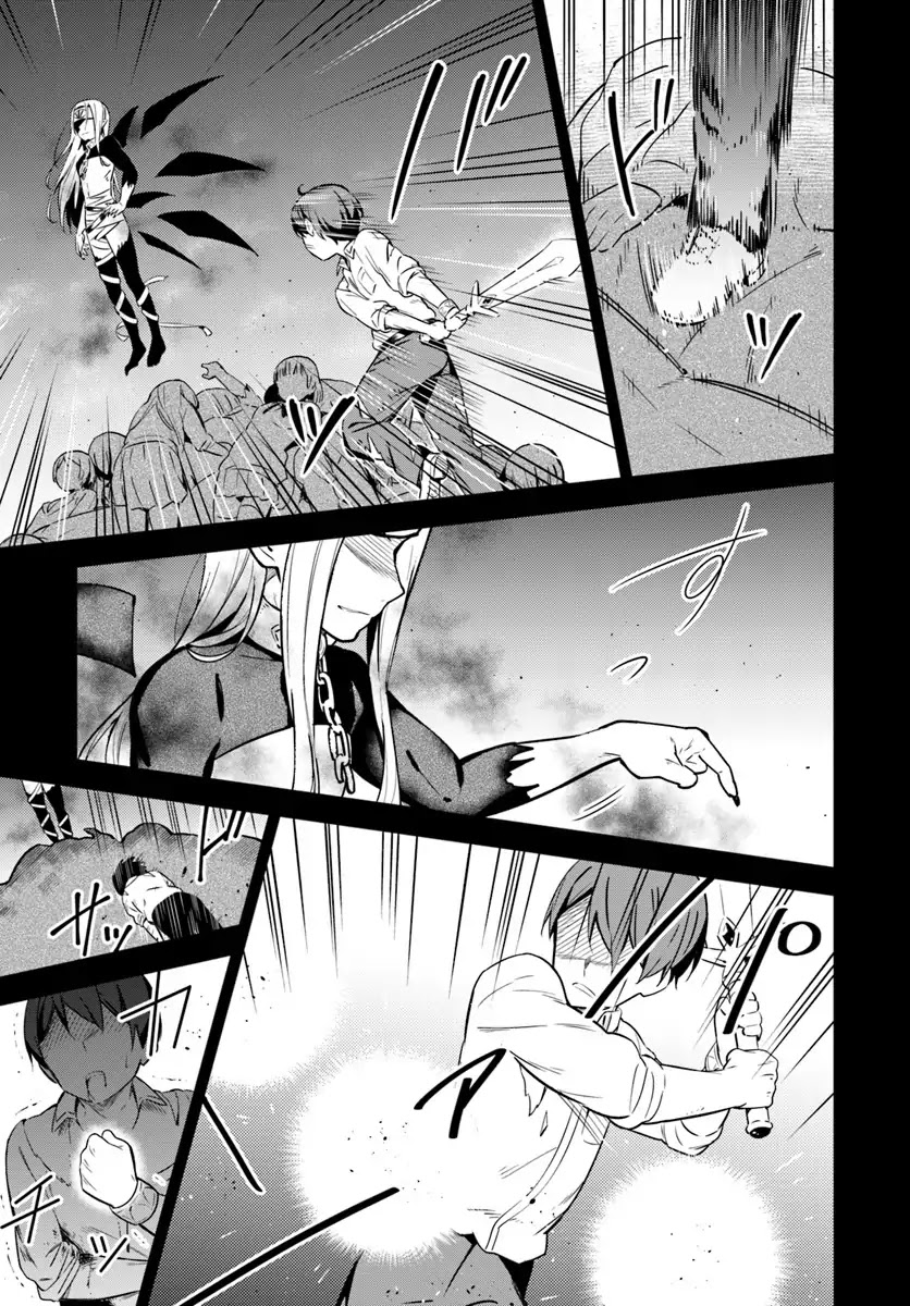 Butsuri-san de Musou shitetara Motemote ni Narimashita Chapter 23 page 15 - Chapter 23: Take charge, Master
