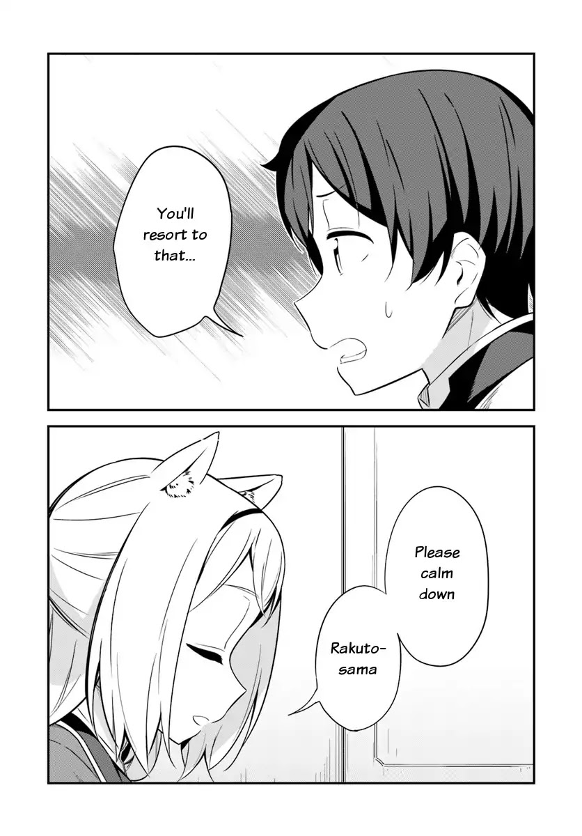 Butsuri-san de Musou shitetara Motemote ni Narimashita Chapter 23 page 20 - Chapter 23: Take charge, Master