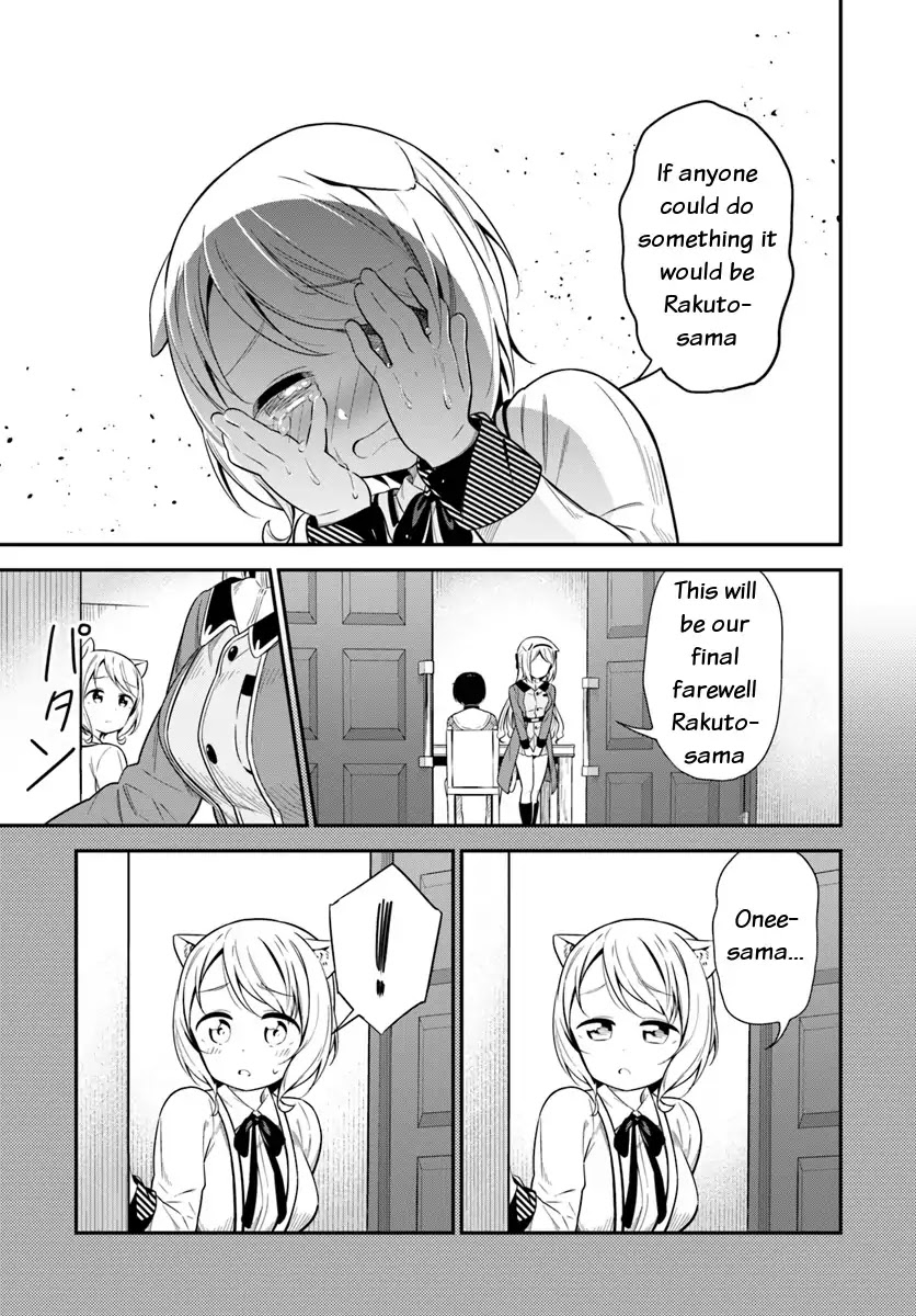 Butsuri-san de Musou shitetara Motemote ni Narimashita Chapter 24 page 11 - Chapter 24: Ferguson