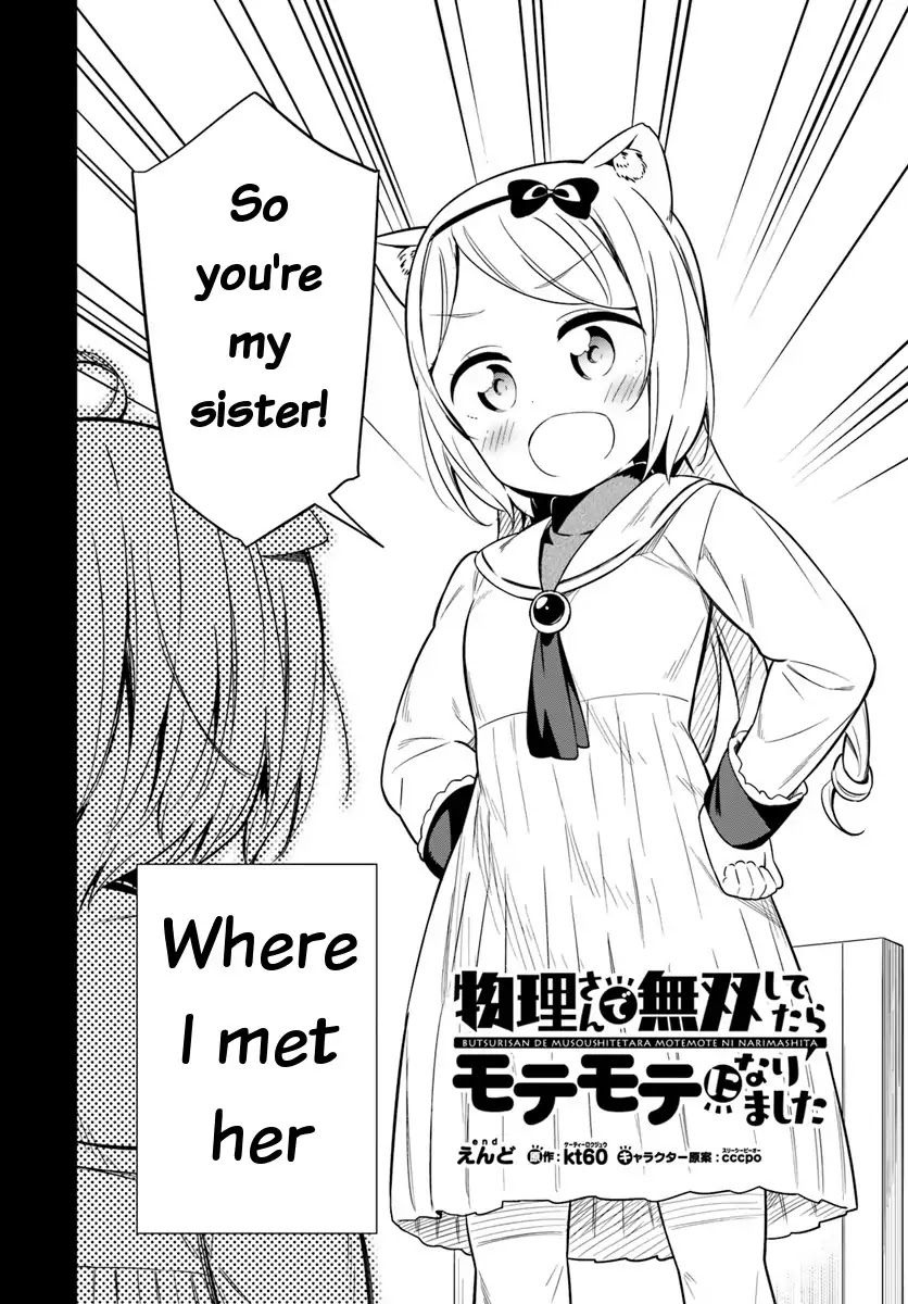 Butsuri-san de Musou shitetara Motemote ni Narimashita Chapter 24 page 2 - Chapter 24: Ferguson